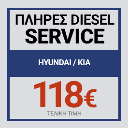 DIESEL_PAKETO