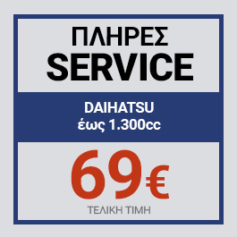 banners_daihatsu_service69