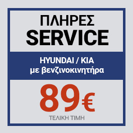 service_89